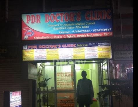 PDR Doctor'S Clinic Images/Photos, Tegharia, Kolkata