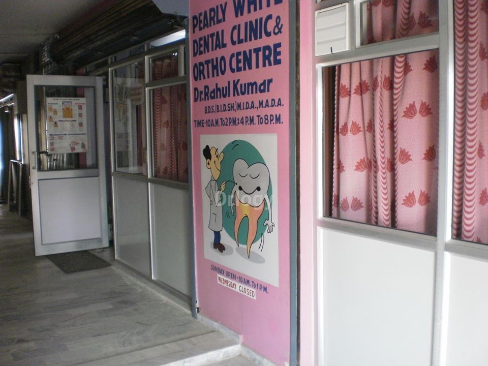 Pearly White Dental Clinic Images/Photos, Pahariya, Varanasi