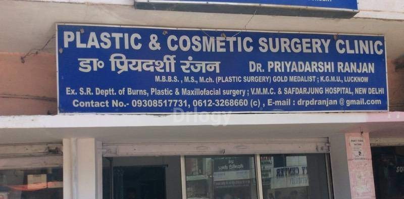 Plastic And Cosmetic Surgery Clinic Images/Photos, Kankarbagh, Patna