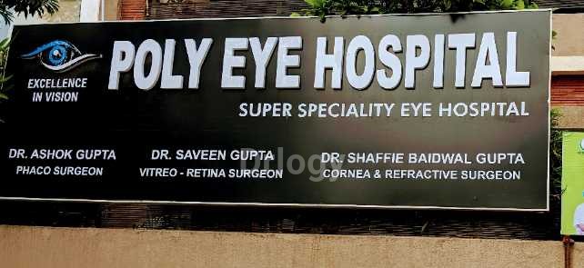 Poly Eye Hospital Images/Photos, Jamalpur Colony, Ludhiana