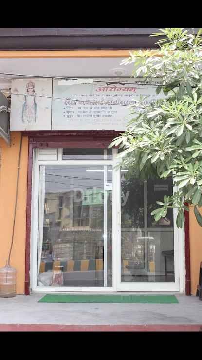 Pranacharya Arogyam Images/Photos, Pratap Vihar, Ghaziabad