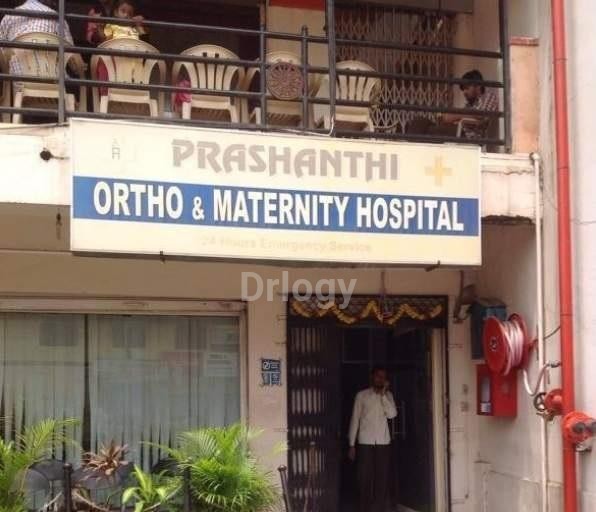 Prashanthi Ortho & Maternity Hospital Images/Photos, Malkajgiri, Hyderabad