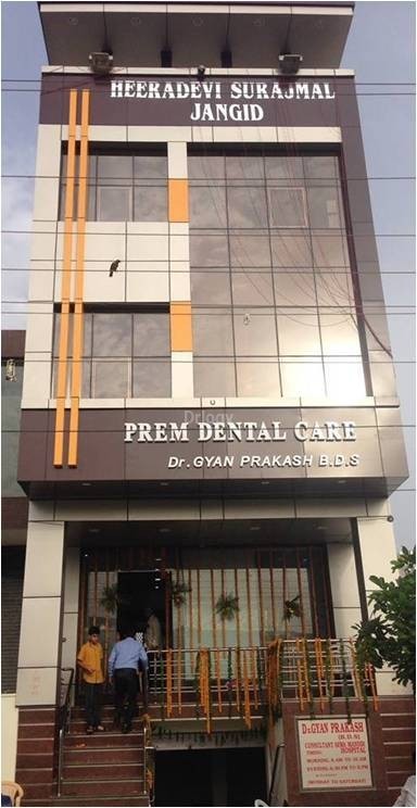Prem Dental Care Images/Photos, Kotra, Ajmer