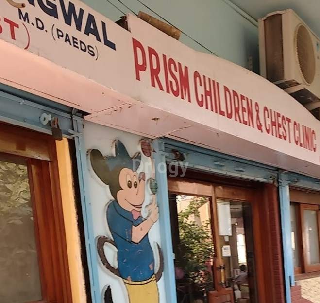 Prism Children & Chest Clinic Images/Photos, Dilshad Garden, New Delhi