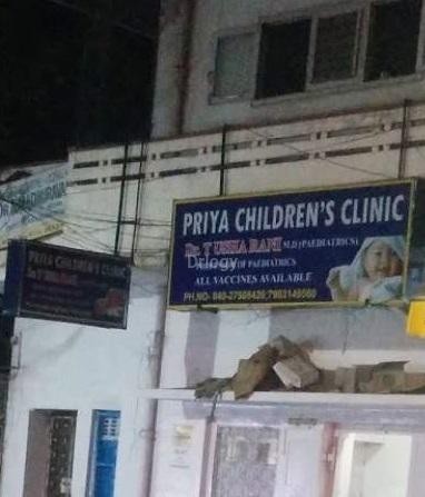 Priya Childrens Clinic Images/Photos, Padma Rao Nagar, Hyderabad Priya Childrens Clinic Images/Photos, Padma Rao Nagar, Hyderabad