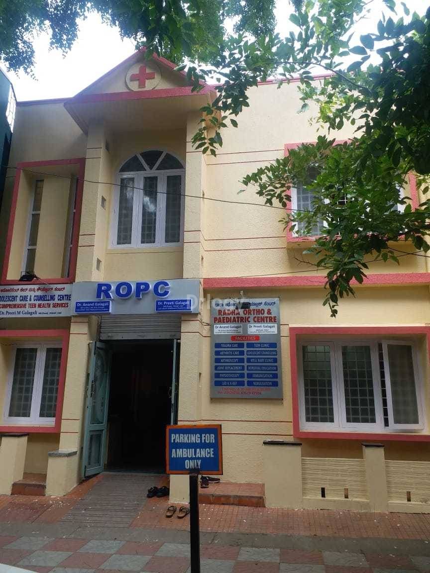 Radha Ortho & Paediatric Centre Images/Photos, Rajaji Nagar, Bangalore
