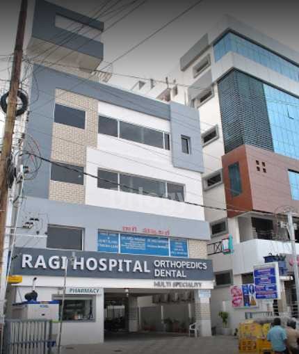 Ragi Dental And Orthopaedic Hospital Images/Photos, Vivekananda Nagar, Hyderabad