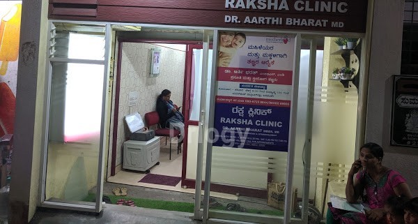 Raksha Clinic Images/Photos, Banashankari 3Rd Stage, Bangalore Raksha Clinic Images/Photos, Banashankari 3Rd Stage, Bangalore