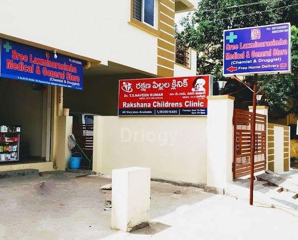 Rakshana Childrens Clinic Images/Photos, Malkajgiri, Hyderabad
