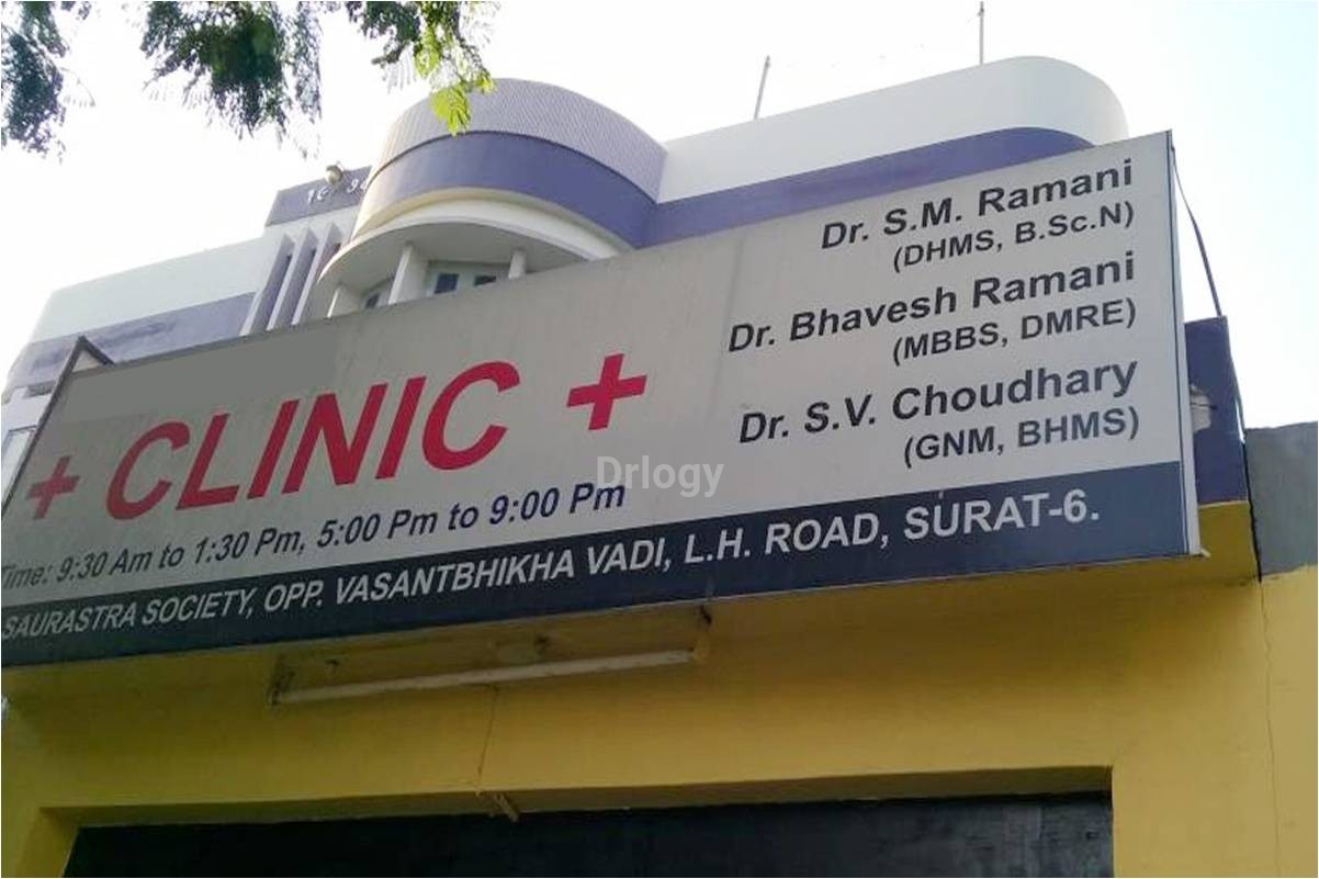 Ramani Clinic Images/Photos, Varachha, Surat Ramani Clinic Images/Photos, Varachha, Surat