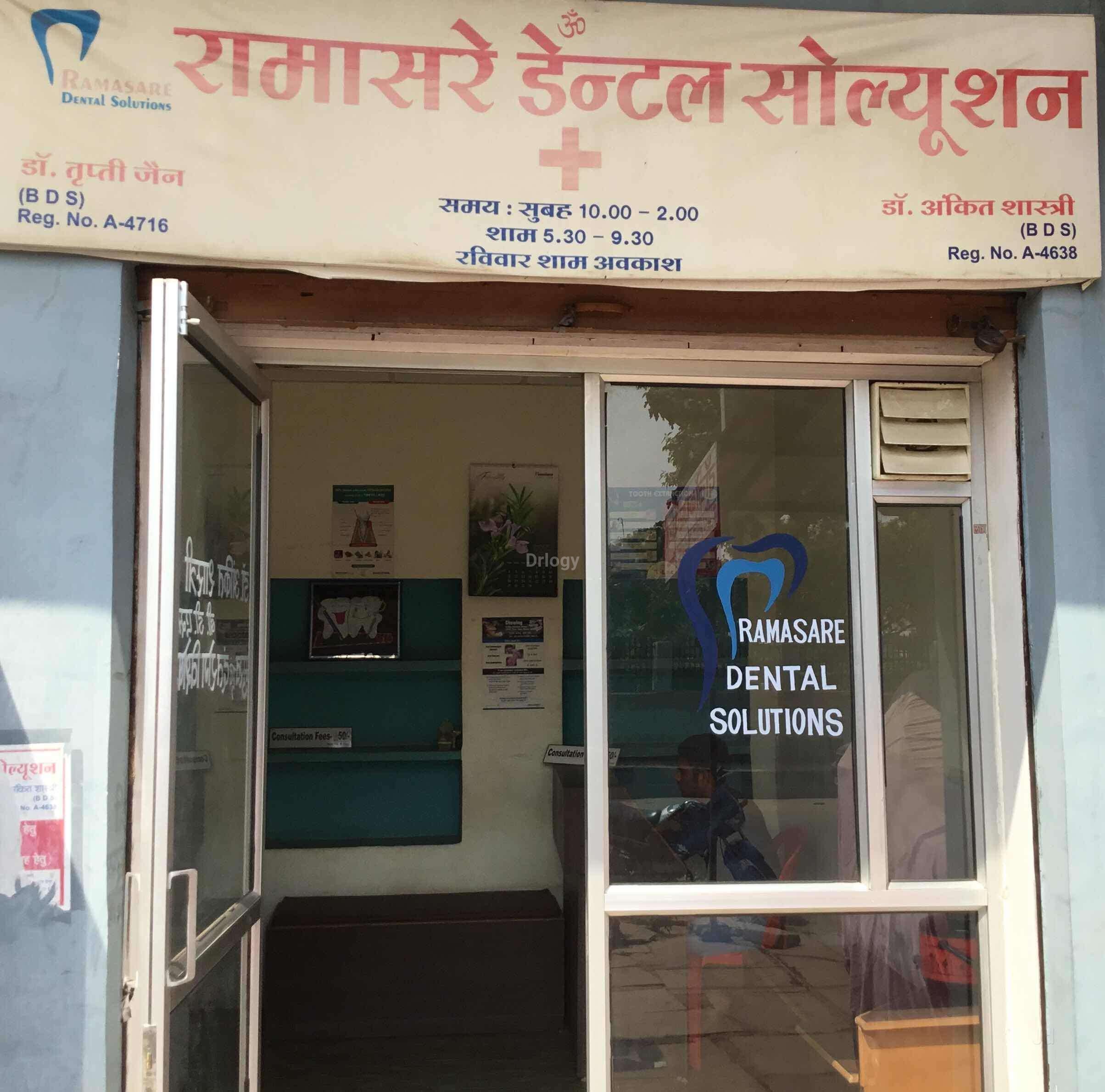 Ramasare Dental Solutions Images/Photos, Madha, Gwalior