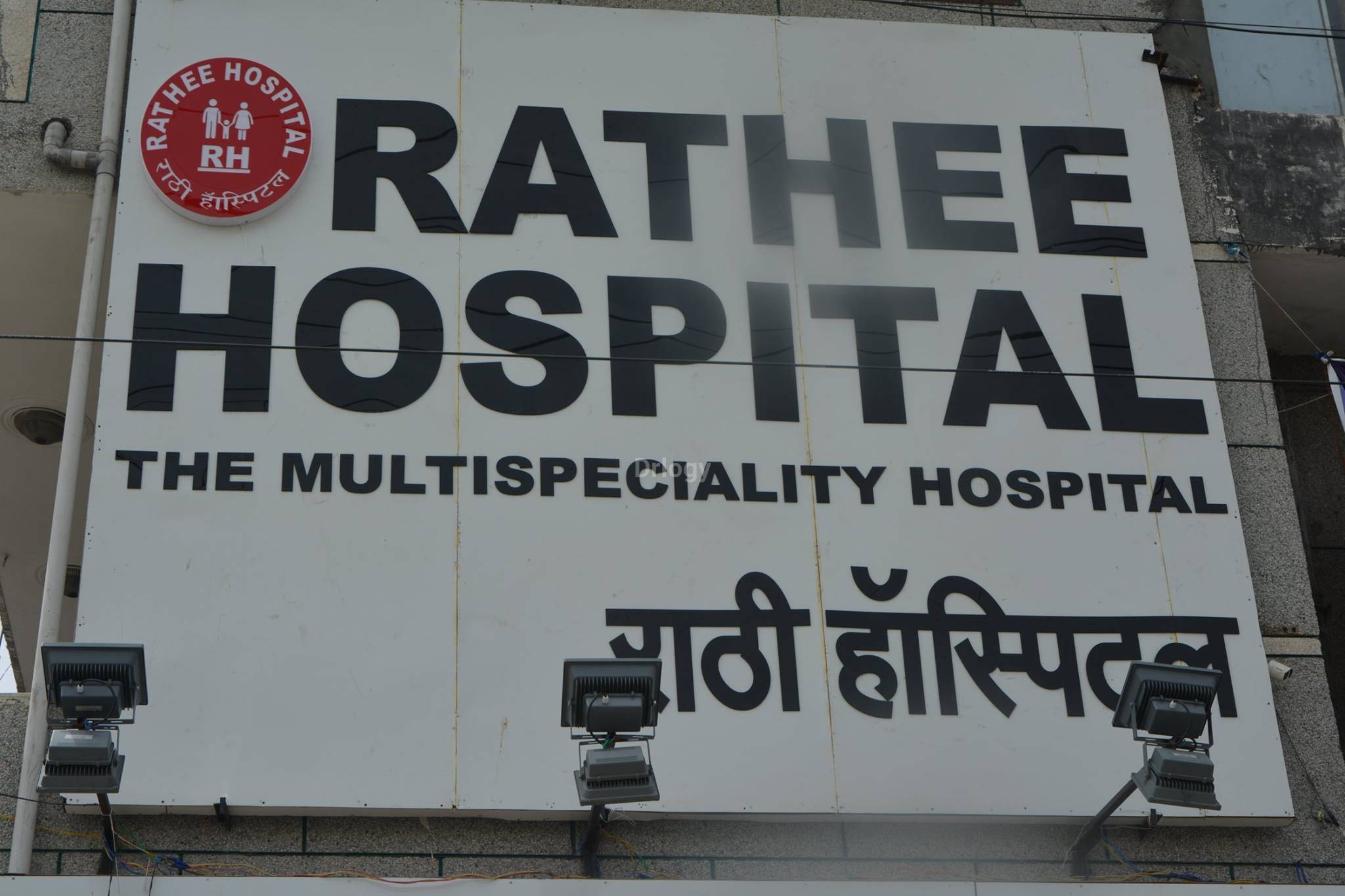 Rathee Hospital Images/Photos, Rohini, New Delhi