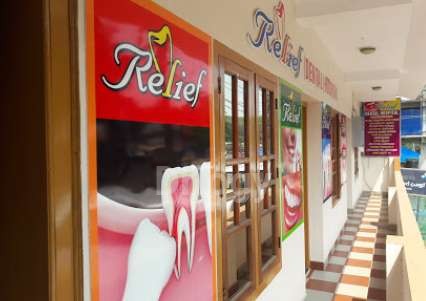 Relief Dental Hospital Images/Photos, Pothencode, Thiruvananthapuram