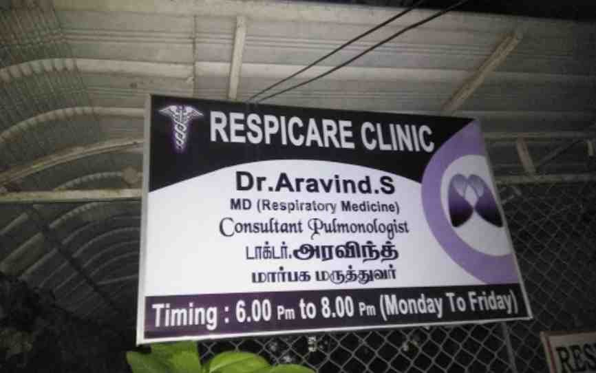 Respicare Clinic Images/Photos, Ayanavaram, Chennai