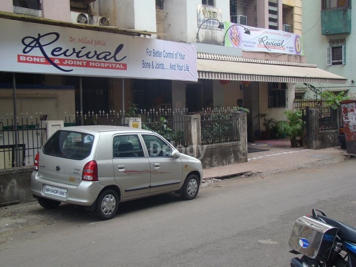 Revival Bone And Joint Hospital Images/Photos, Thane West, Thane