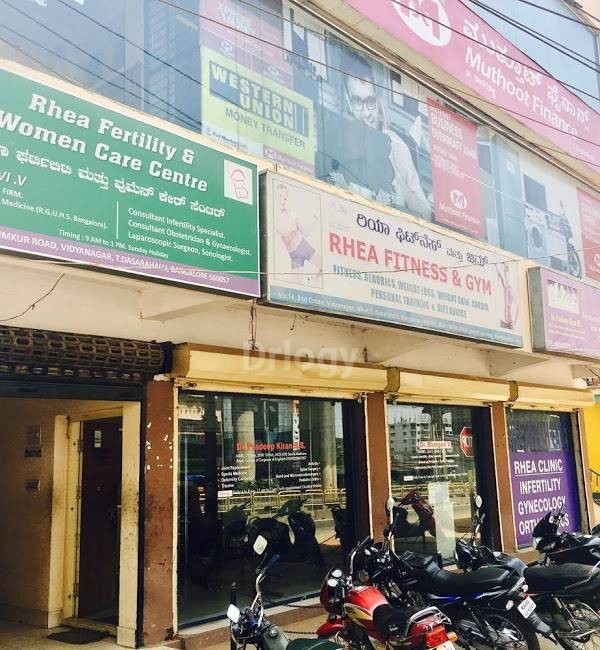 Rhea Fertility And Women Care Centre Images/Photos, T Dasarahalli, Bangalore