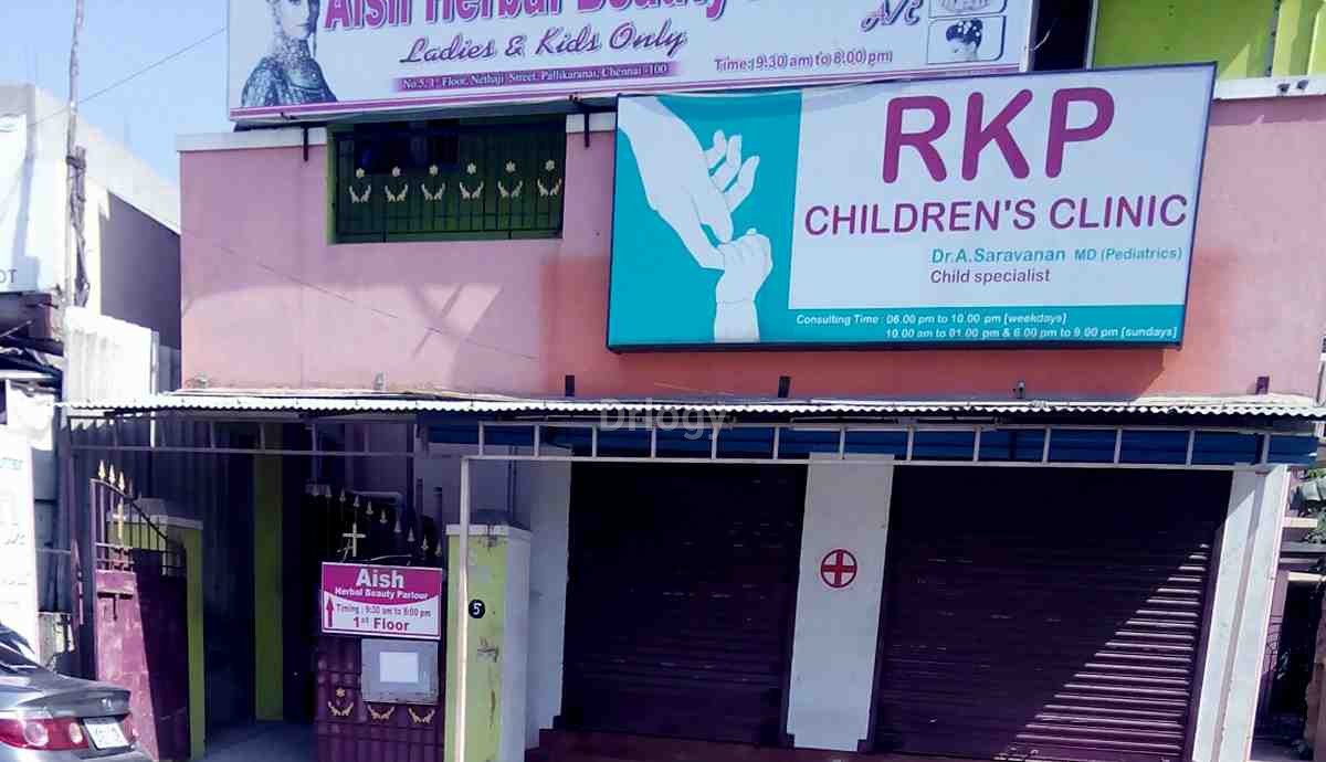 RKP Children'S Clinic Images/Photos, Medavakkam, Chennai