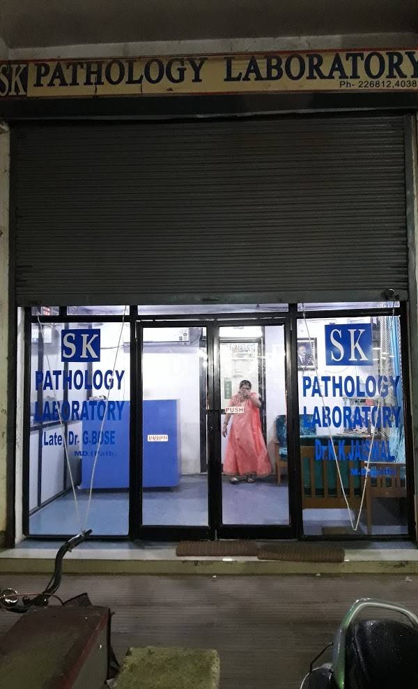 S K Pathology Laboratory Images/Photos, Telipara, Bilaspur