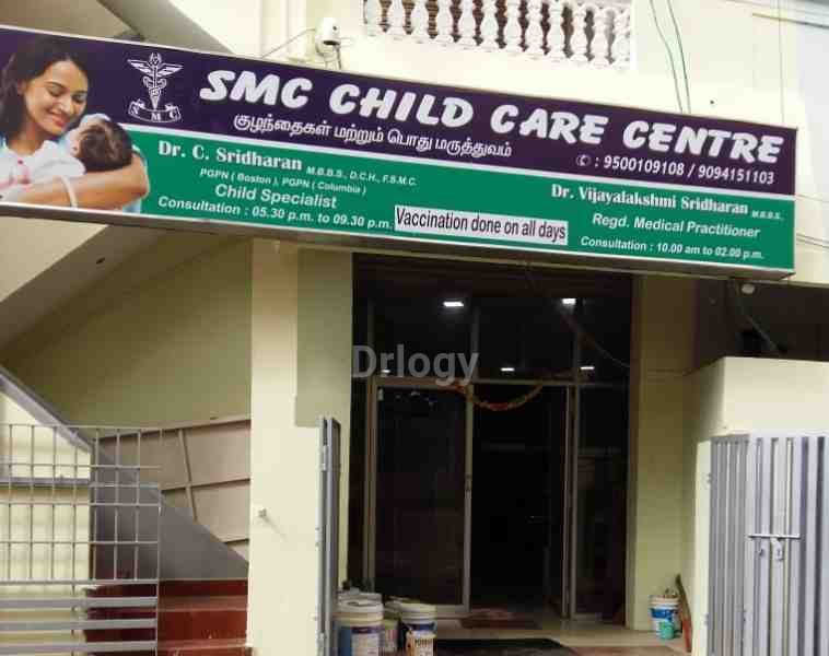 S M C Child Care Center Images/Photos, Porur, Chennai