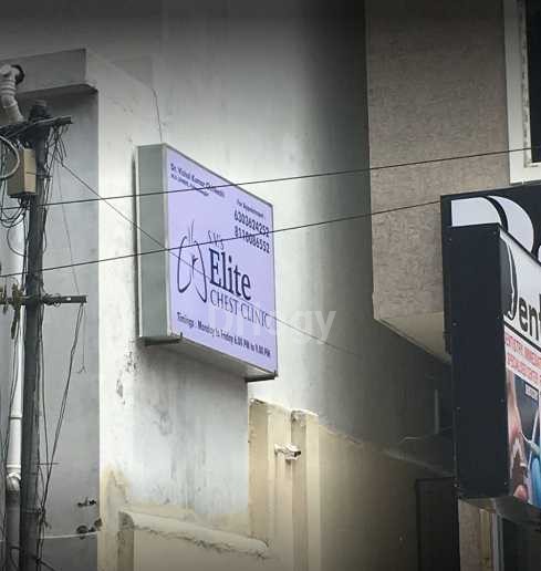 S.V'S Elite Chest Clinic Images/Photos, Vijaynagar Colony, Hyderabad