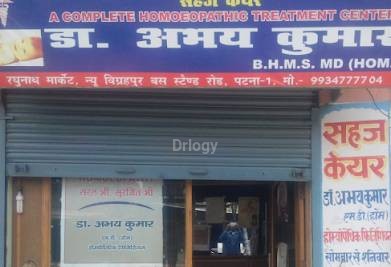 Sahaj Care Images/Photos, Mithapur, Patna