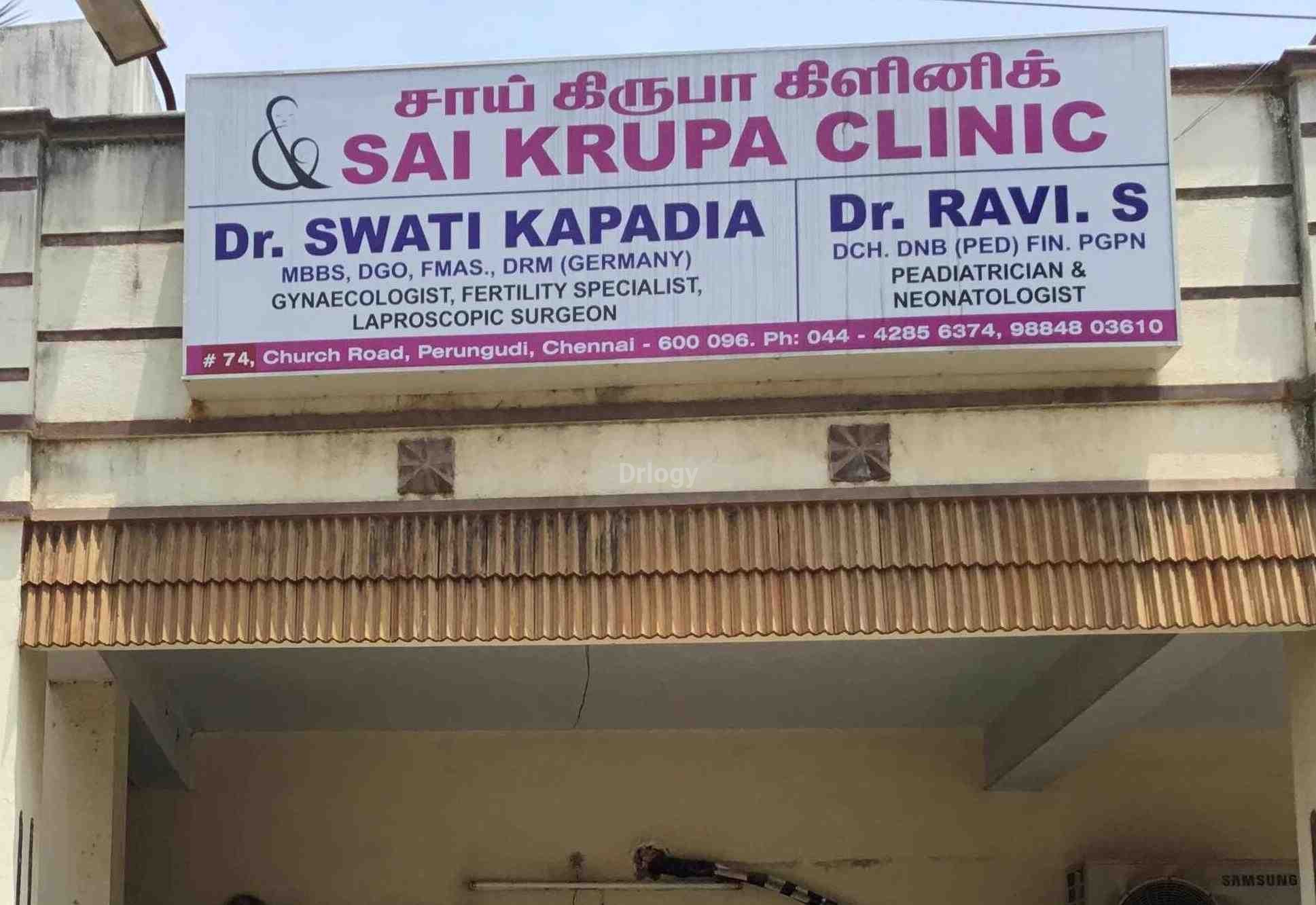 Sai Krupa Clinic Images/Photos, Perungudi, Chennai