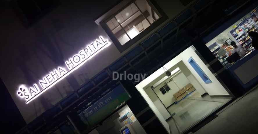 Sai Neha Hospital Images/Photos, Kondapur, Hyderabad