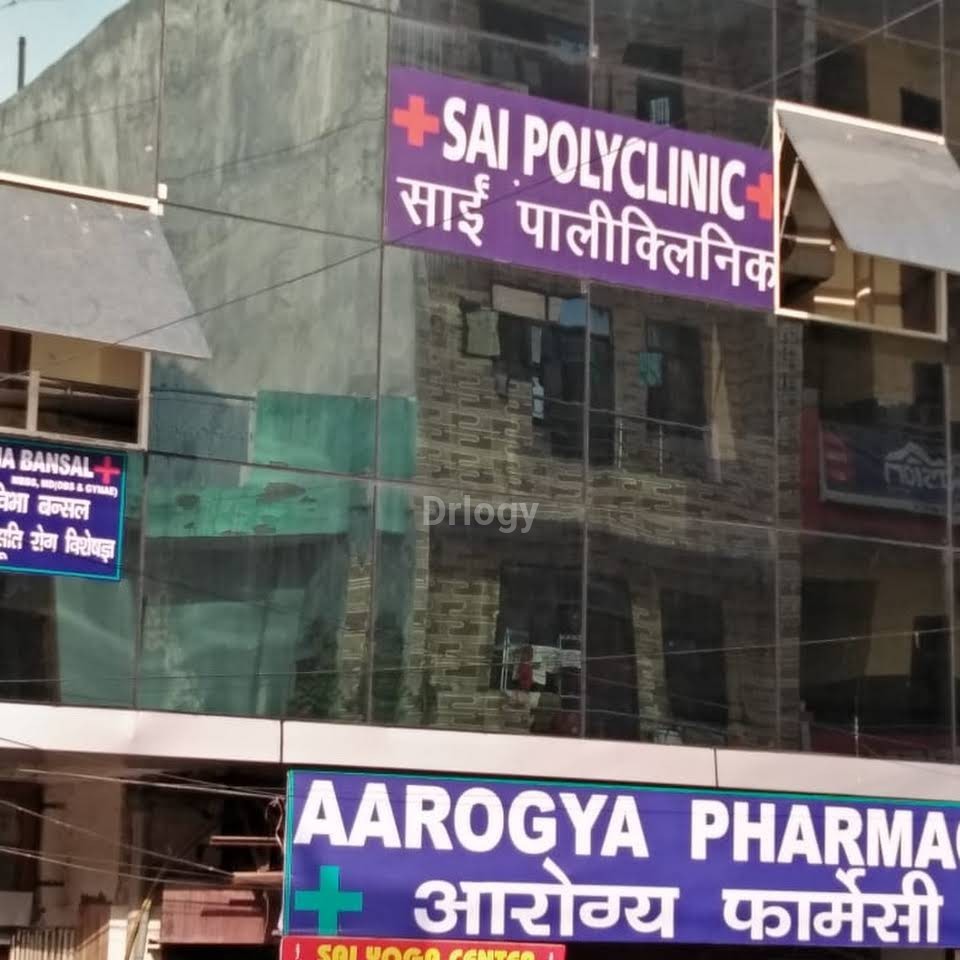 Sai Polyclinic Images/Photos, New Ashok Nagar, New Delhi