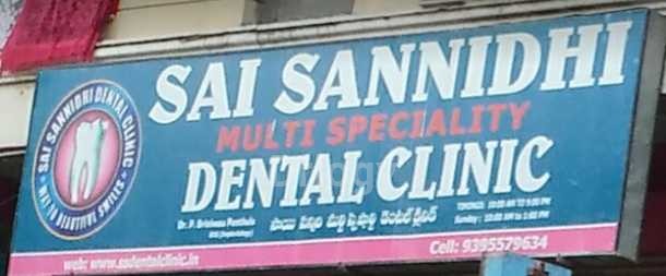 Sai Sannidhi Dental Clinic Images/Photos, Saroor Nagar, Hyderabad