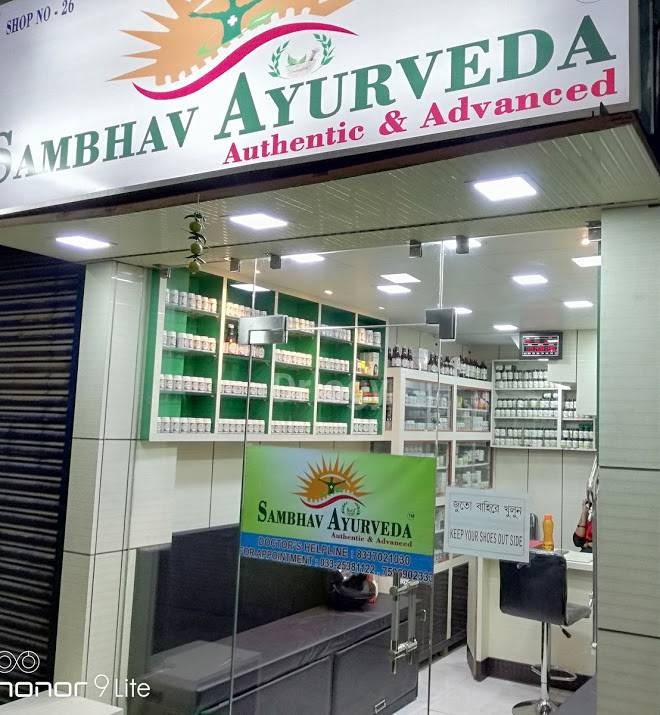 Sambhav Ayurveda Images/Photos, Madhyamgram, Kolkata