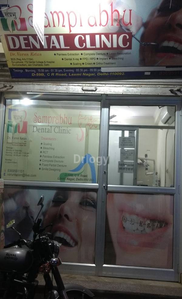 Samprabhu Dental Clinic Images/Photos, Laxmi Nagar, New Delhi