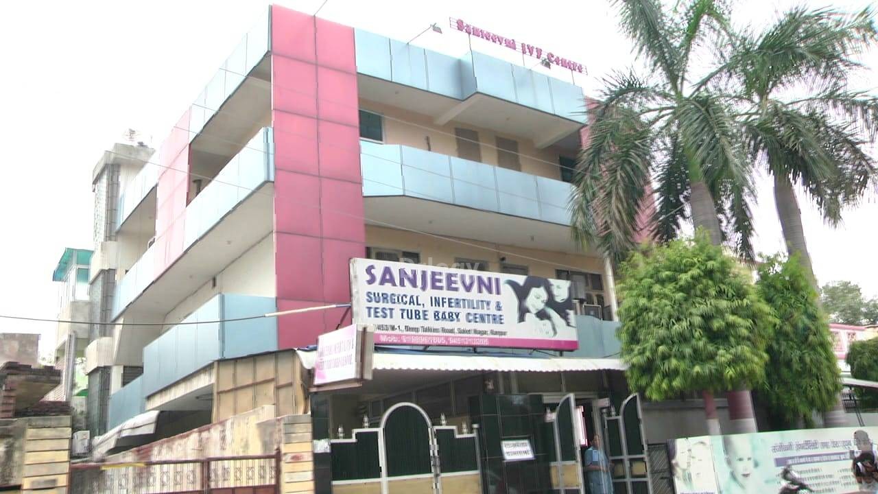 Sanjeevni Infertility And Test Tube Baby Centre Images/Photos, Saket Nagar, Kanpur