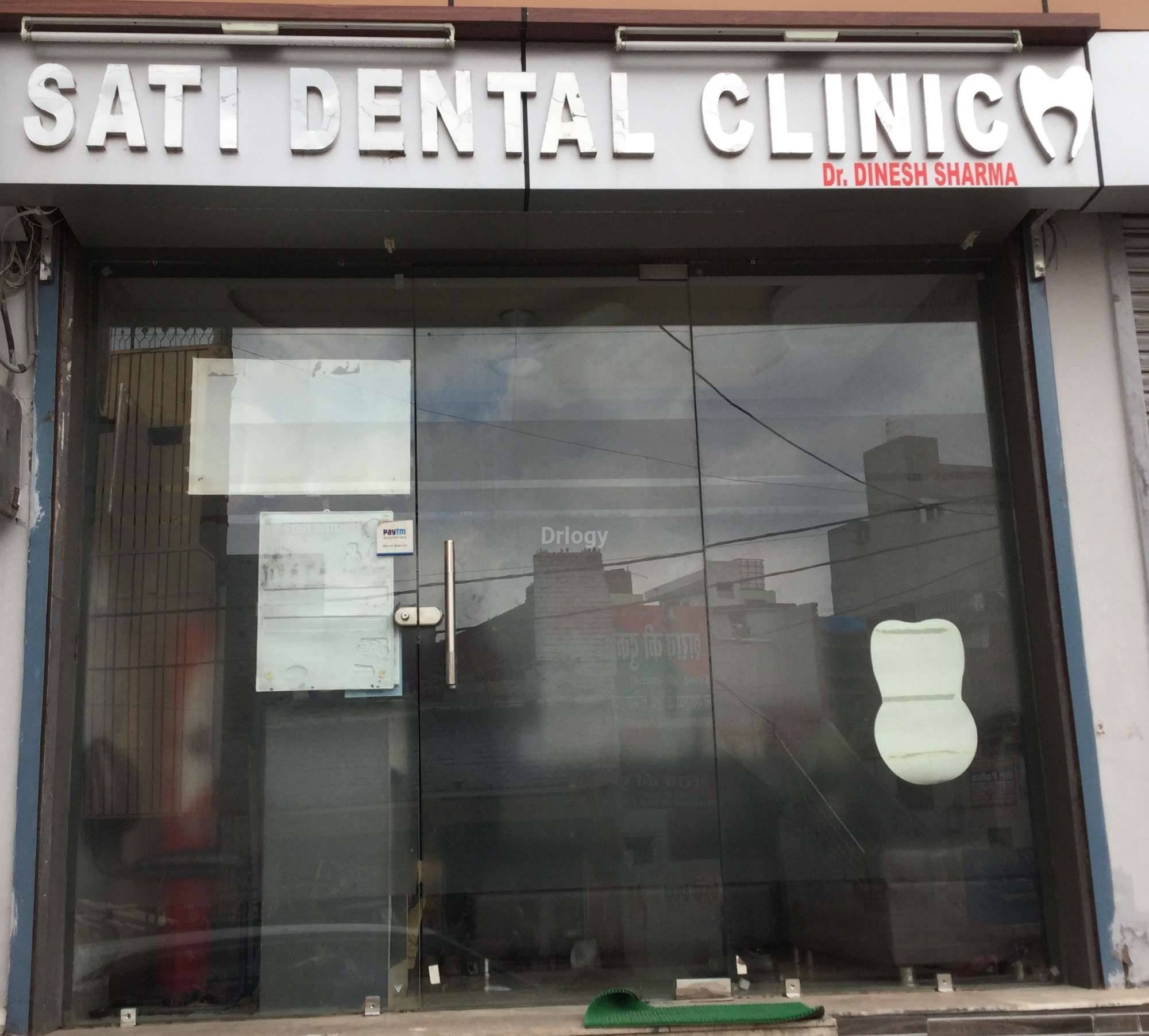 Sati Dental Clinic Images/Photos, Shinde Ki Chhawani, Gwalior