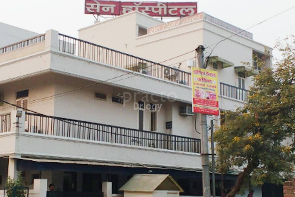Sen Maternity & Eye Hospital Pvt Ltd Images/Photos, Shahganj, Agra