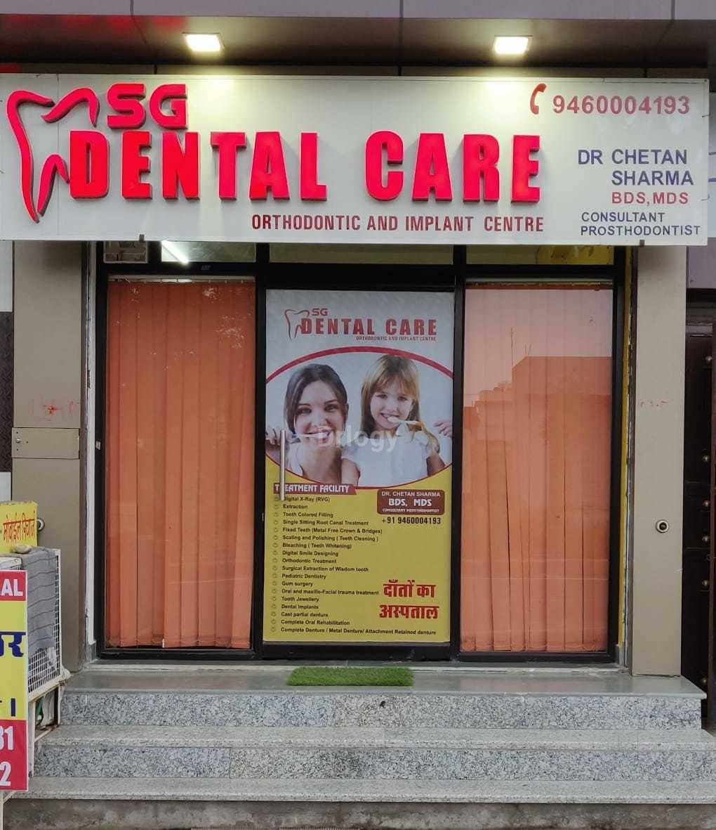 SG Dental Care Images/Photos, Hiran Magri, Udaipur SG Dental Care Images/Photos, Hiran Magri, Udaipur