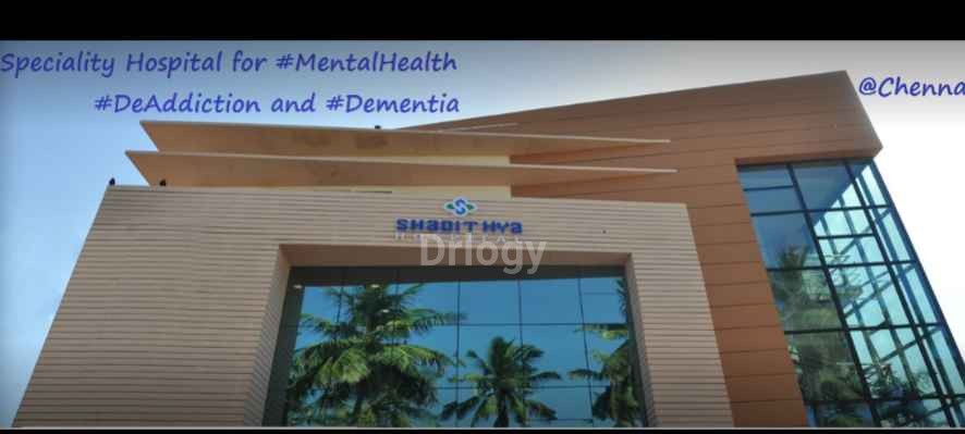 Shadithya Hospital Images/Photos, Pallavaram, Chennai Shadithya Hospital Images/Photos, Pallavaram, Chennai