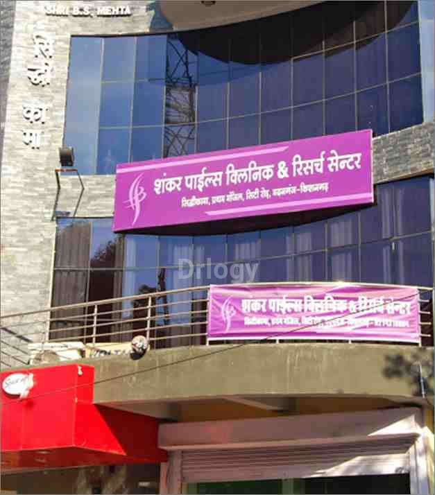 Shankar Piles Clinic And Ayurvedic Research Center Images/Photos, Kishangarh, Ajmer