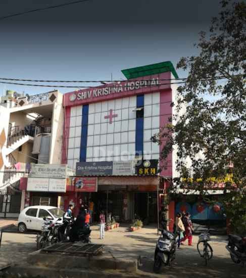 Shiva Krishna Hospital Images/Photos, Sahibabad, Ghaziabad