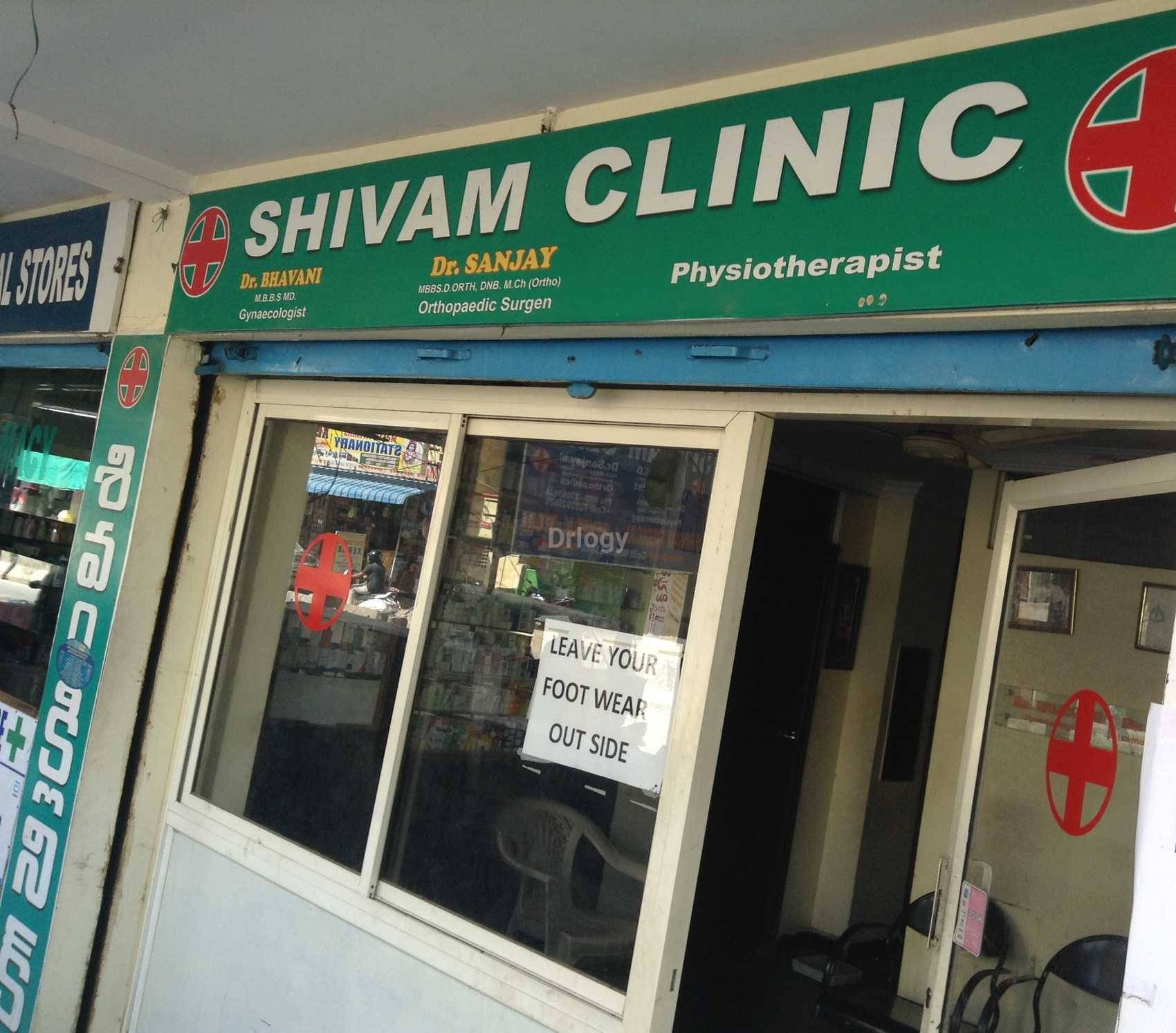 Shivam Clinic Images/Photos, Kphb, Hyderabad