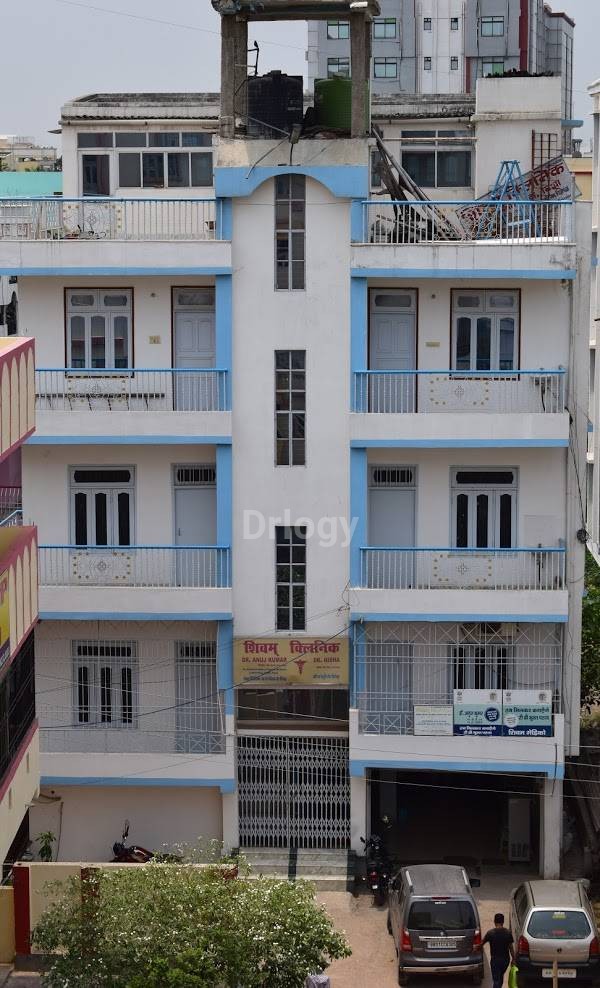Shivam Clinic Images/Photos, Danapur, Patna
