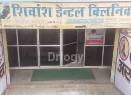 Shivansh Dental Clinic Images/Photos, Kandawa, Varanasi Shivansh Dental Clinic Images/Photos, Kandawa, Varanasi