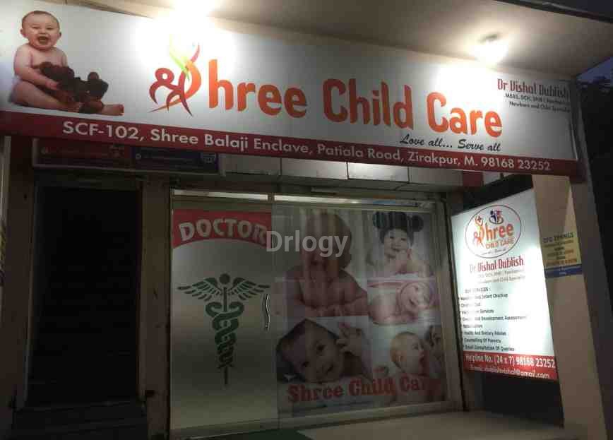 Shree Child Care Images/Photos, Zirakpur, Mohali