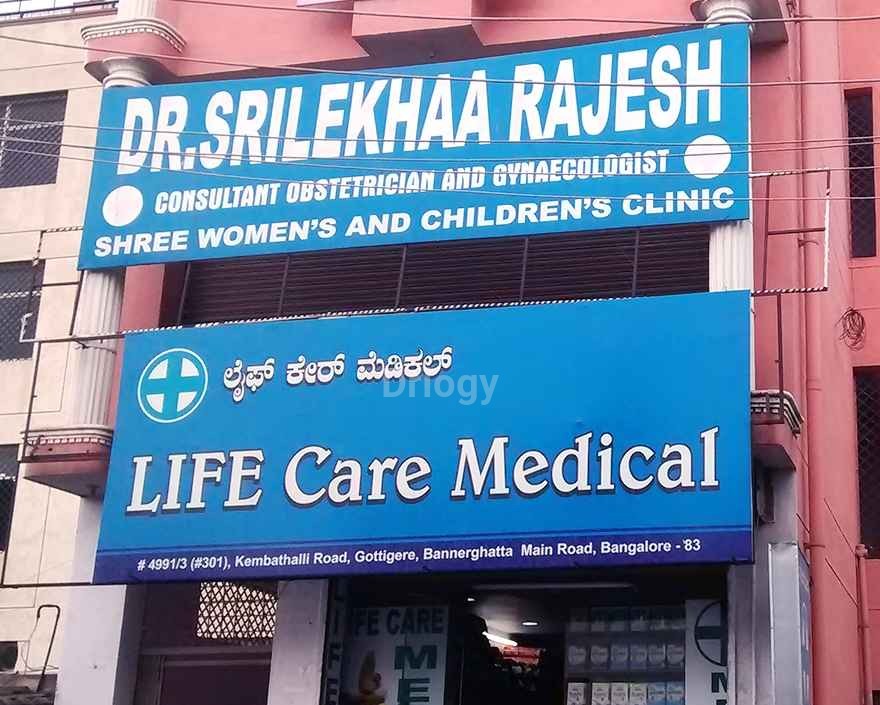 Shree Children'S And Women'S Clinic Images/Photos, Bannerghatta Road, Bangalore