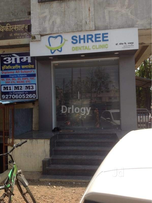 Shree Dental Care Clinic Images/Photos, Cidco, Nashik