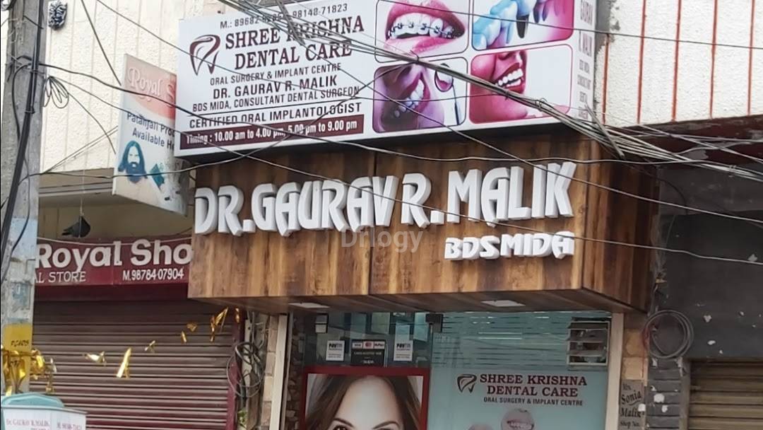 Shree Krishna Dental Care,Oral Surgery & Implant Centre Images/Photos, Gopal Nagar, Amritsar Shree Krishna Dental Care,Oral Surgery & Implant Centre Images/Photos, Gopal Nagar, Amritsar