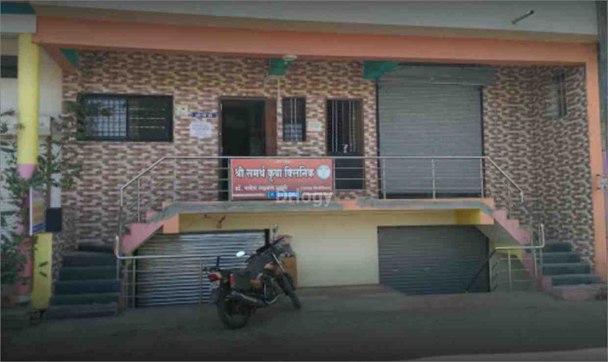 Shree Samarth Krupa Clinic Images/Photos, Akole, Ahmednagar