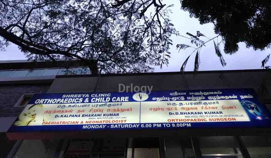 Shreeya Clinic Images/Photos, Periyar Nagar, Chennai