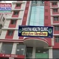 Shrestha Health Clinic Images/Photos, Danapur, Patna Shrestha Health Clinic Images/Photos, Danapur, Patna