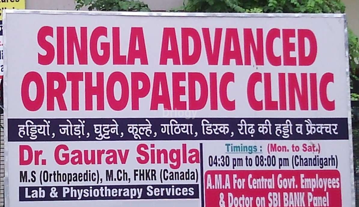 Singla Advanced Orthopaedic Clinic Images/Photos, Sector-22, Chandigarh