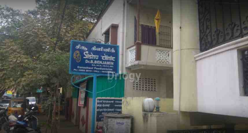 Sishu Clinic Images/Photos, Alwarpet, Chennai